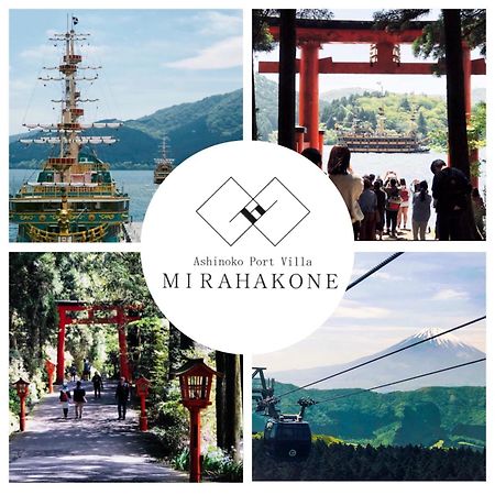 Ashinoko Port Villa Mirahakone Zewnętrze zdjęcie