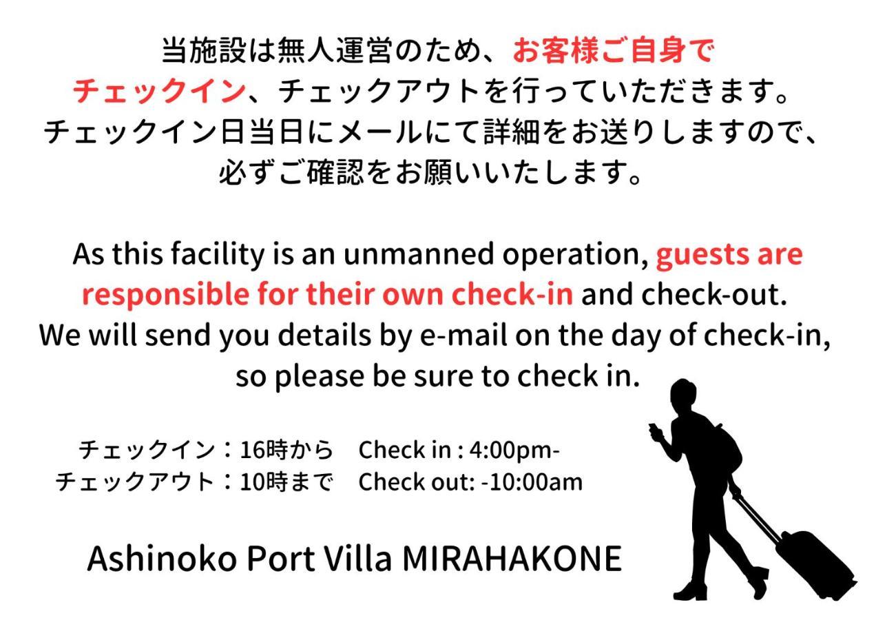 Ashinoko Port Villa Mirahakone Zewnętrze zdjęcie